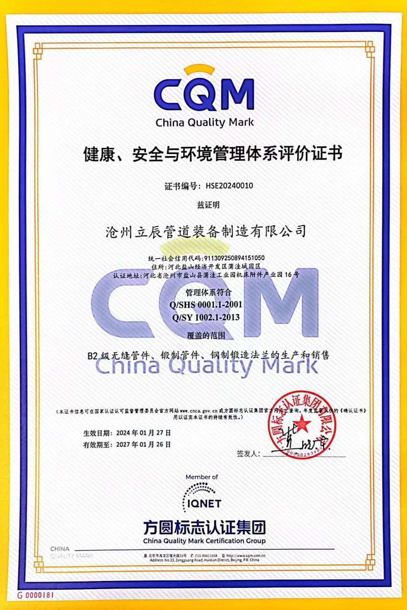 ��������ȫ�c�h(hu��n)�������wϵ�u(p��ng)�r(ji��)�C��(sh��)